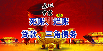 确山要债公司