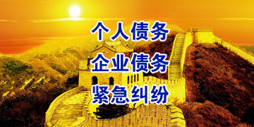 确山追债公司