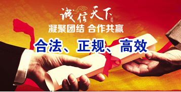 确山讨账公司